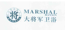 大將軍衛(wèi)浴